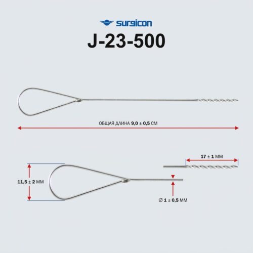 3b41a208-13fd-4b45-ba29-aae8c37e793f Sondă auriculară înfăşurartă З-171 J-23-500