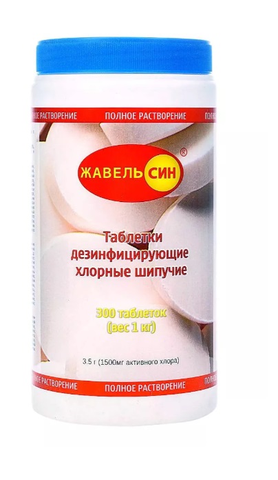 Dezinfectant pentru podea Javel Chin, 1kg