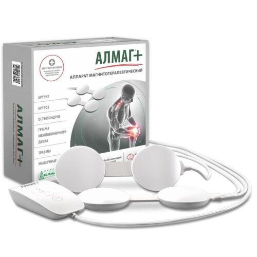 Aparat pentru  magnitoterapie Almag +