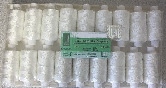 Capron chirurgical, rasucit EP 2, 3, 4, 5, nesteril (Ucraina)