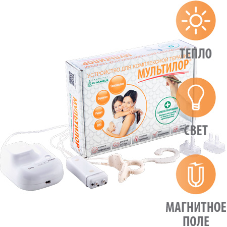 Aparat pentru terapie complexă ORL (MULTILOR)